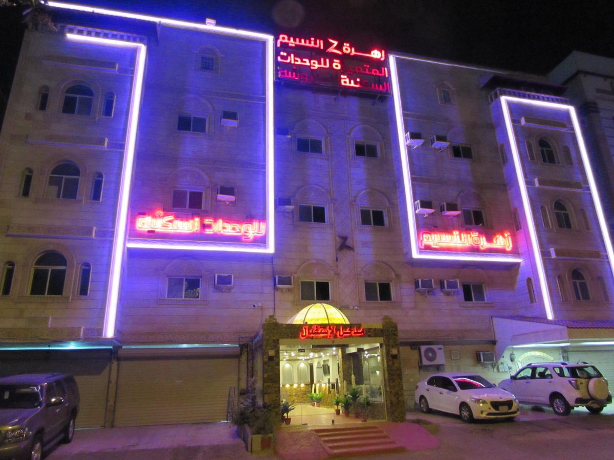 Zahrat Al Naseem Furnished Apartments Jeddah Bagian luar foto