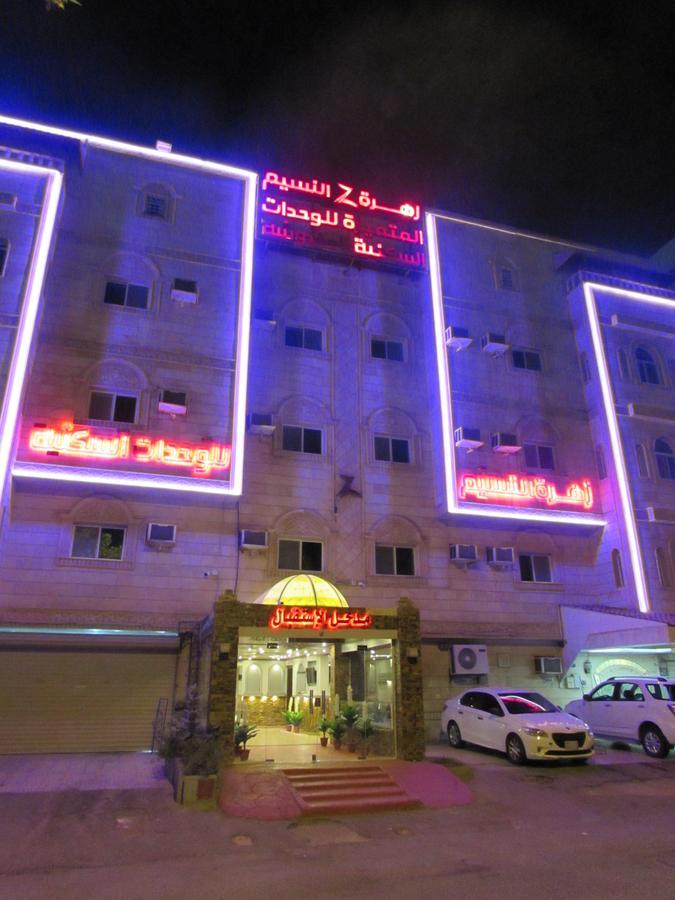 Zahrat Al Naseem Furnished Apartments Jeddah Bagian luar foto